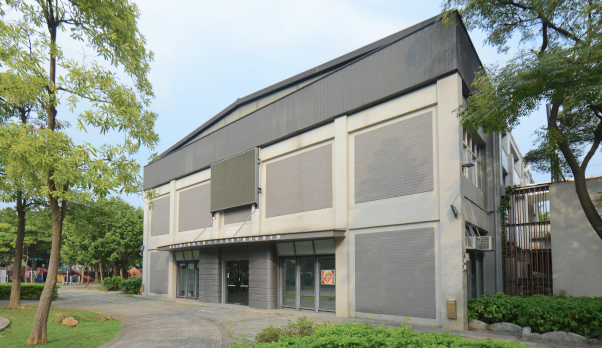 工藝修護中心建築外觀