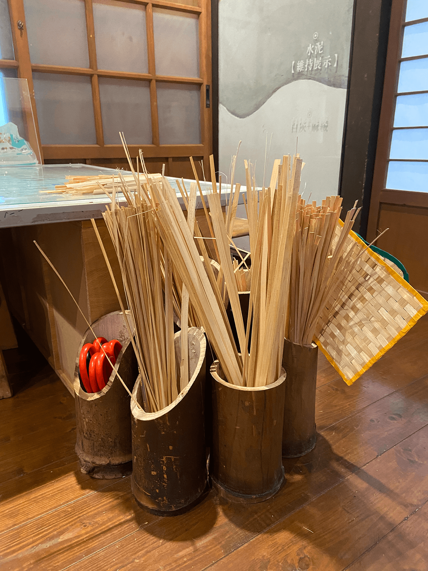 竹編材料